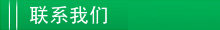 鈀碳回收,銀漿回收